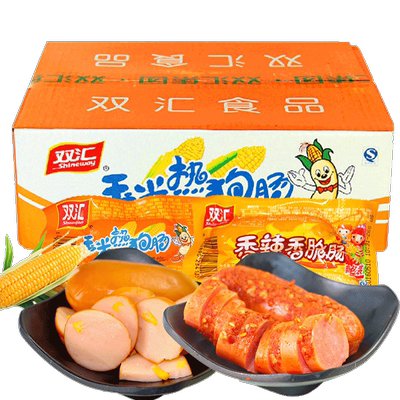 双汇火腿肠香辣香脆肠玉米热狗肠32g/根即食香肠零食品休闲小吃