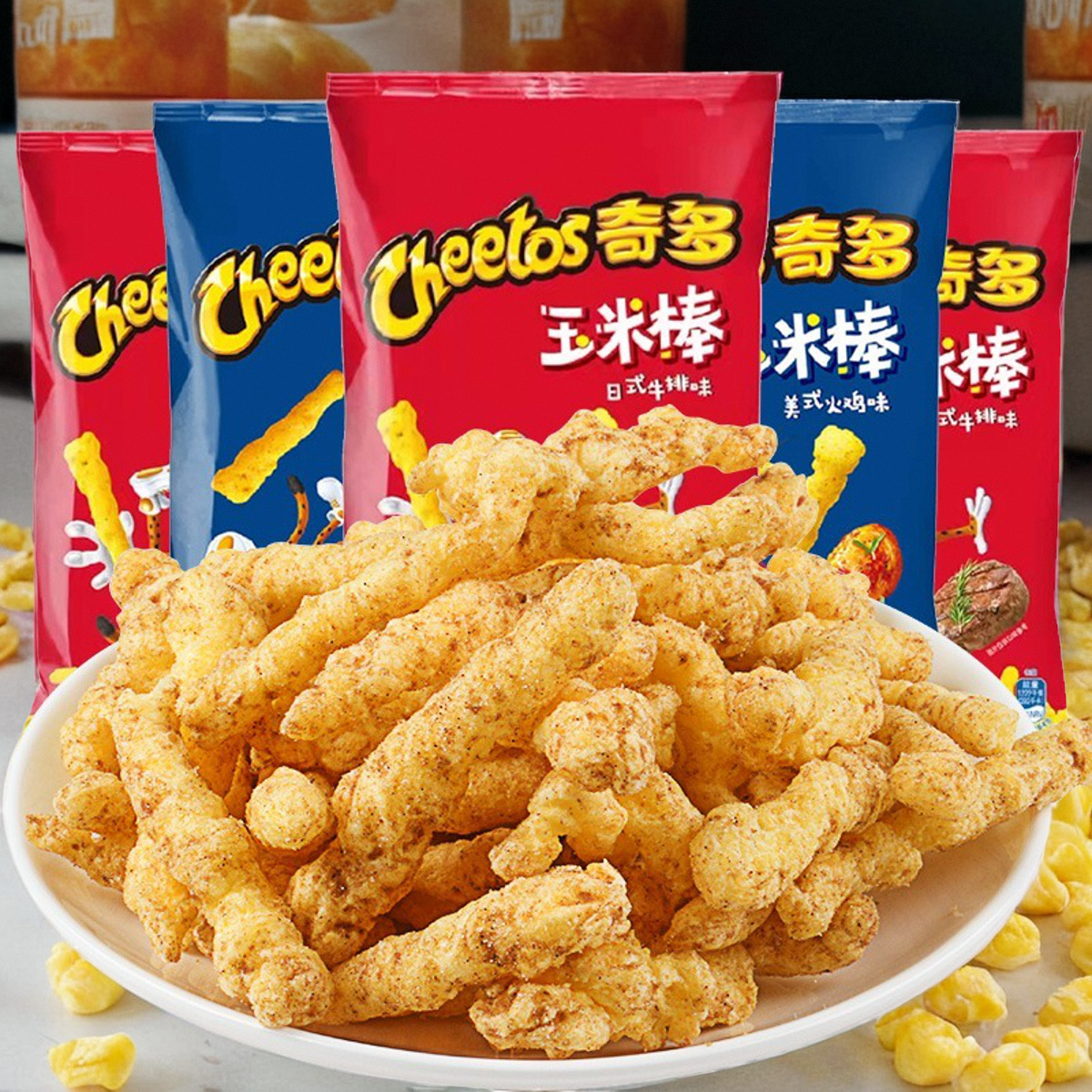 奇多玉米棒粟米棒10包薯条薯片百事食品解馋膨化小吃儿童怀旧零食