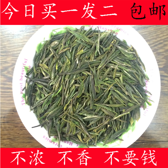 武莲茗茶 新茶2024安徽巢湖含山特产茶叶刘武长山昭关翠须芽绿茶