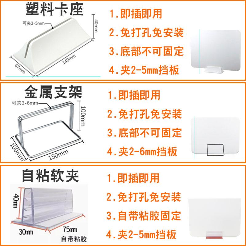 免打孔免安装可移动挡板支架