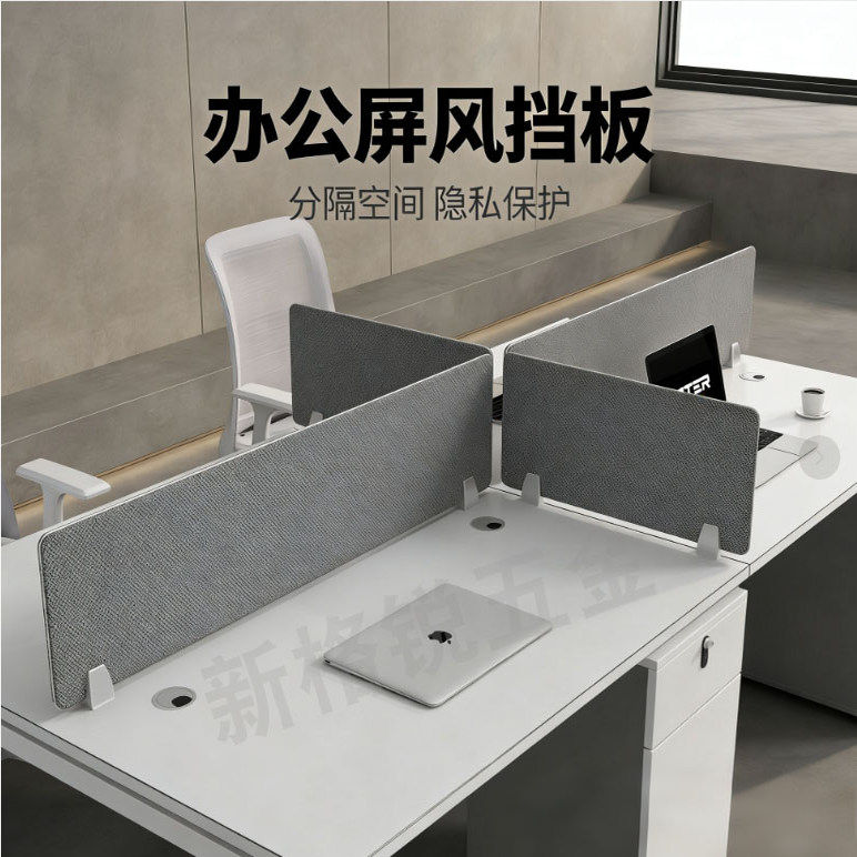 免打孔可拆卸安装办公桌屏风
