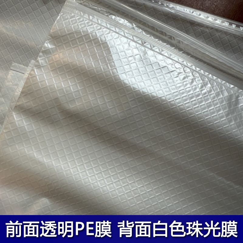 【500个装】小方格珠光膜服装包装袋PE透明防滑拉链袋男女装通用