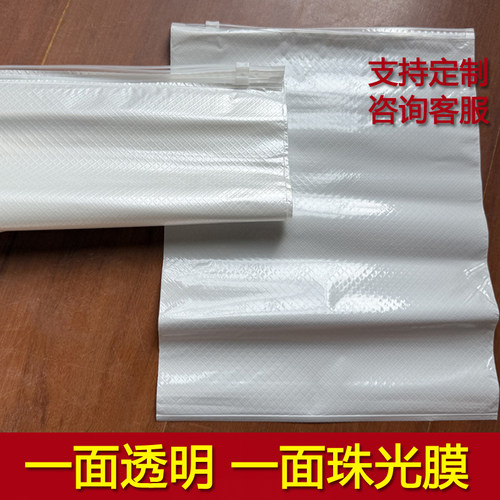 高档服装拉链袋珠光膜小方格自封袋防滑打包复合PE透明衣服包装袋 - 封面