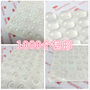 3M Gum transparent autohesion silica gel door mat furniture Chassis Feet shock absorption Silencing non-slip Anti-collision particles