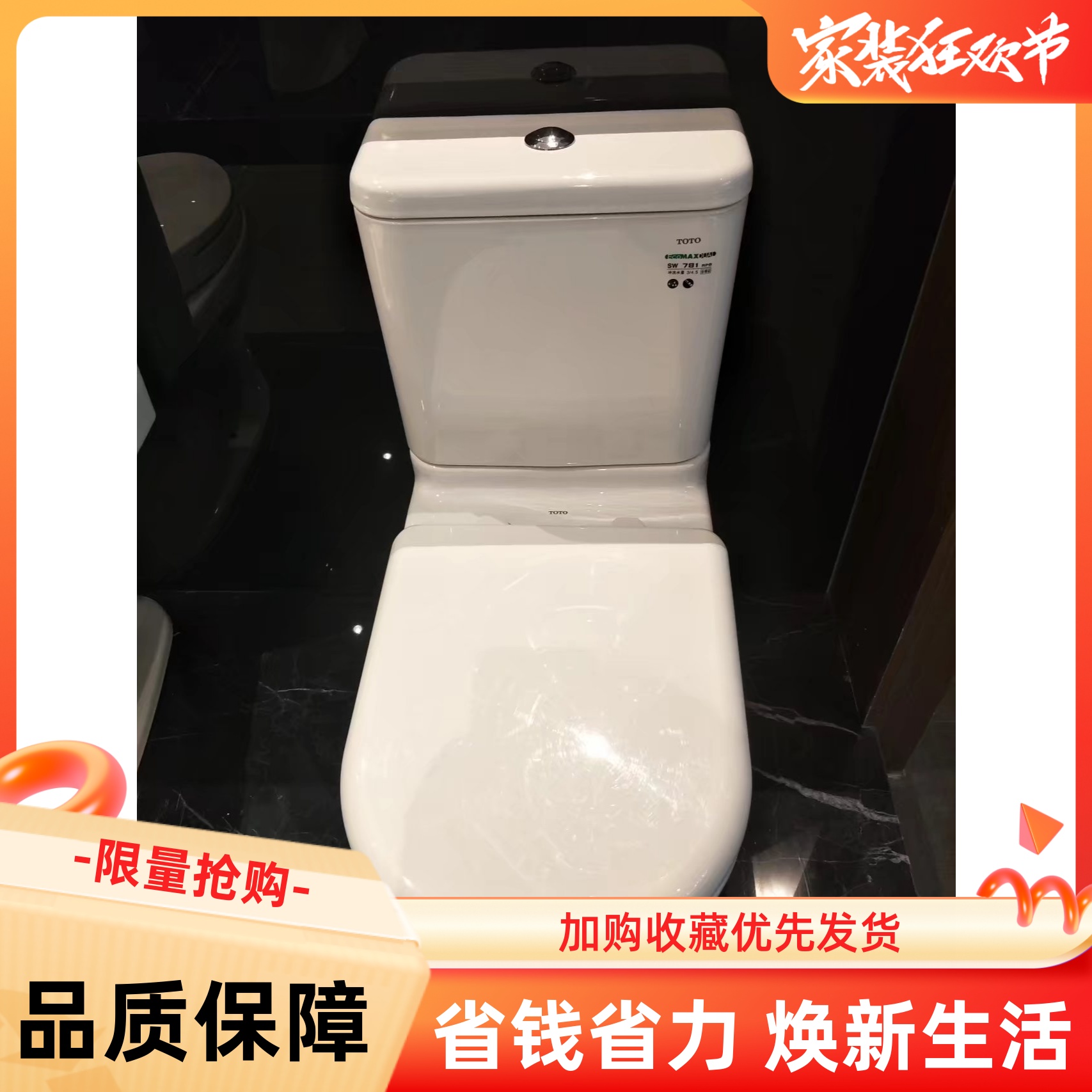 toto落地坐厕后排水分体式座便器