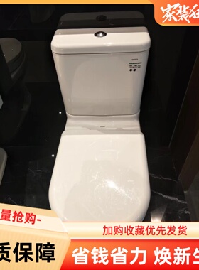 TOTO卫浴马桶座便器CW781B/SW781RPB落地直冲式坐厕后排水分体式