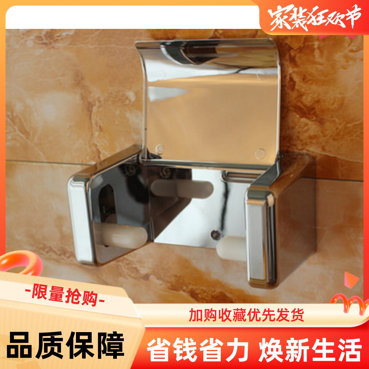 TOTO浴室卷纸器厕纸架DS708PAS 手纸盒卫生纸盒纸巾盒 包邮