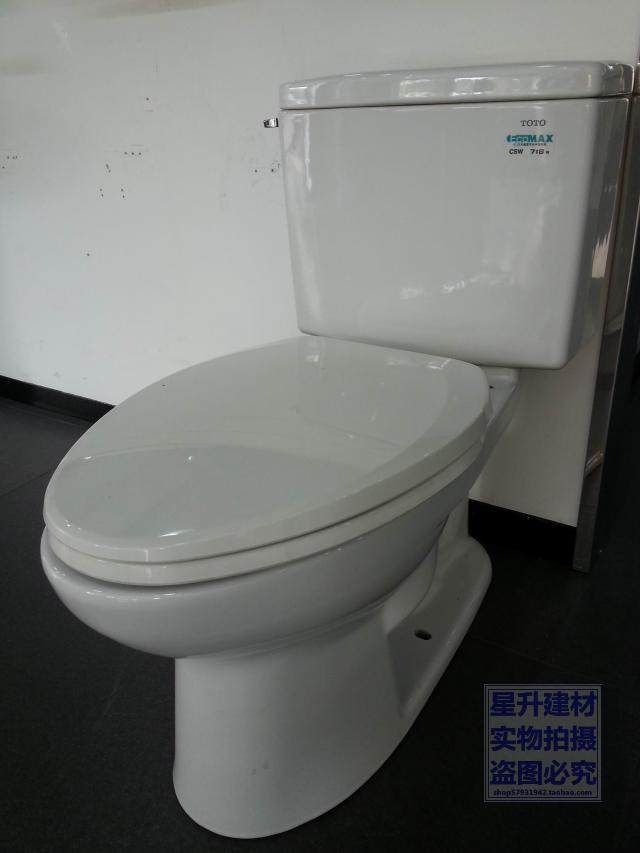 toto分体坐便器洁具卫浴