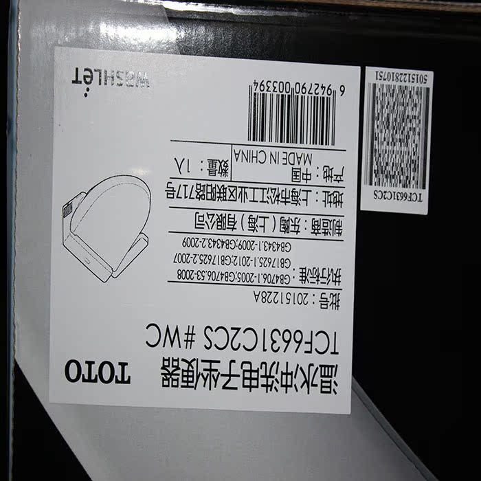 toto温水冲洗电子坐便盖