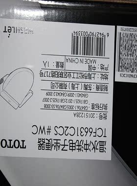 TOTO温水冲洗电子坐便盖 TCF6631CS TCF6601卫洗丽