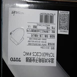TOTO温水冲洗电子坐便盖 TCF6631CS TCF6601卫洗丽