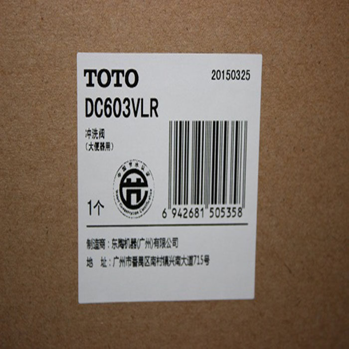 TOTO洁具卫浴蹲便器冲水阀手按冲水阀冲洗器DC603VL DC603VS