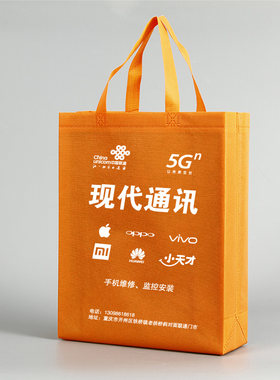 无纺布定做联通华为手机移动适用