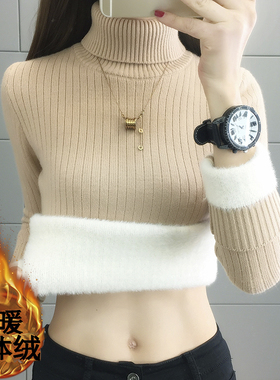 高领加绒毛衣女秋冬2025新款加厚一体绒打底衫保暖内搭宽松针织衫