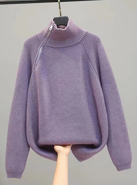 2025年秋冬新款高领毛衣女宽松加厚打底衫侧拉链针织衫上衣外套潮