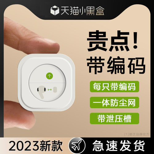 【官方正品】耳机塞airpodspro2