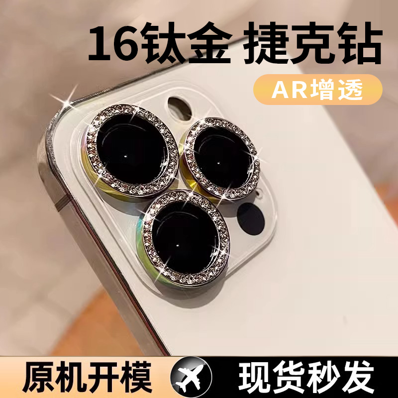 ڲiPhone 16 plus ɫ AR͸ iphone16promax꾵ͷĤƻ15promaxֻͷȦ14plusξͷ16߼Ů24Ԫ