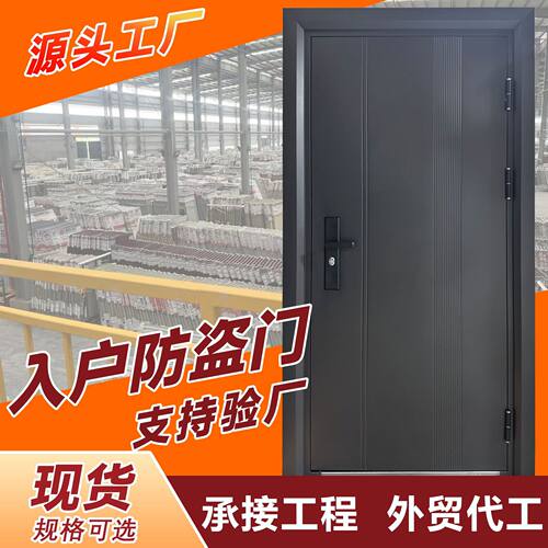 甲级锌合金10cm加厚防盗入户门