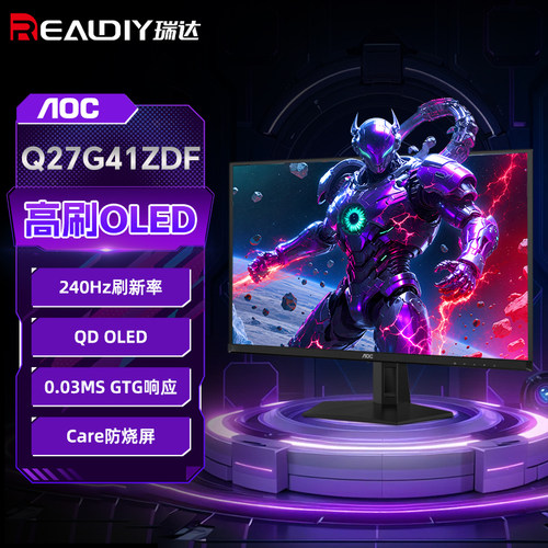 aocz电竞高刷台式电脑Q27G41ZDF