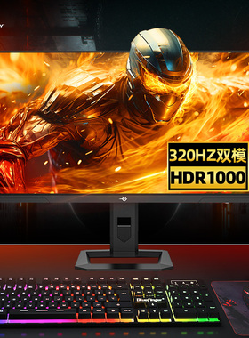 泰坦军团27英寸4k显示器320HZ双模台式电脑屏幕电竞P275MV PLUS