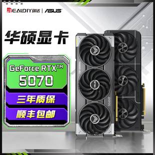 5060 RTX 5070 5090D显卡大师TUF游戏DLSS4 Asus 5080 华硕