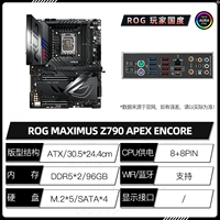 Страна игрока] ROG Maximus Z790 Apex Encore