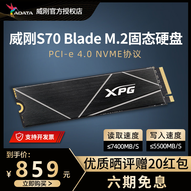 Внешний SSD накопитель Adan Pterosaur M2 2TB