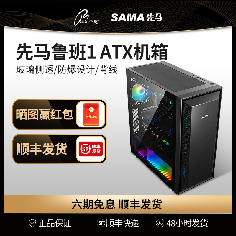 开放式机箱 Kaifangshijixiang 怎么样 如何购买开放式机箱 开放式机箱哪里买比较好便宜优惠 开放式机箱多少钱 淘宝 天猫精选商品 柚米汇