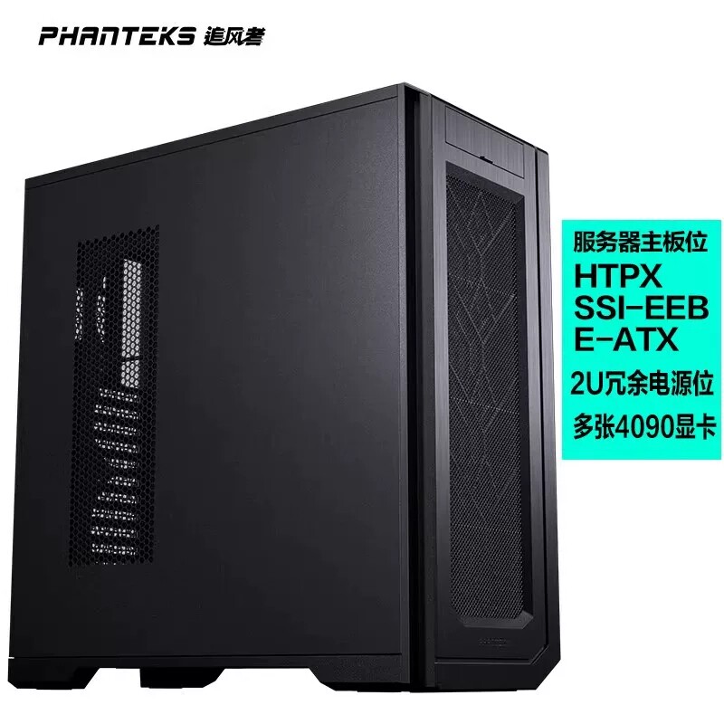 追风者PK620电脑台式机箱双路服务器5090GPU工作站AI学习人工智能图片