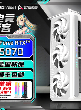 电竞叛客RTX5080/5070Ti显卡官方全新映众超级冰龙游戏设计DLSS4