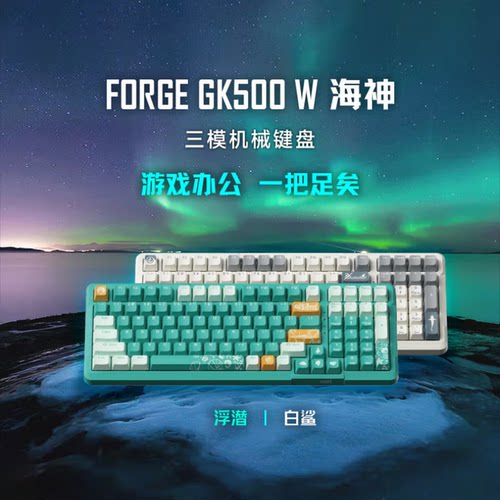 MSI微星三模RGB无线电竞游戏键盘