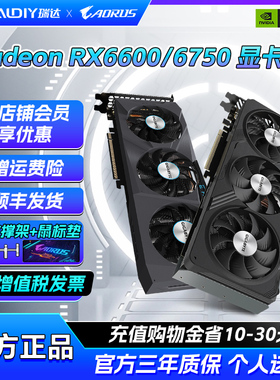 技嘉RX6600/6750GRE/7700XT/7800XT/7900GRE猎鹰魔鹰AMD游戏显卡