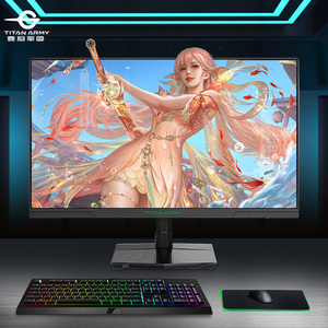 泰坦军团显示器25英寸2k200HZ电竞游戏台式电脑高刷屏幕P2510G2