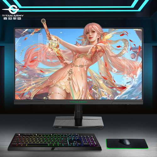 泰坦军团24寸200HZ电竞显示器1ms