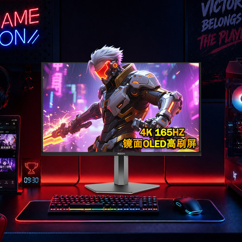 AOC32英寸4K165Hz游戏显示器