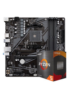 amd锐龙R5 5600/5600x/散片5000系处理器A520主板B550板U套装