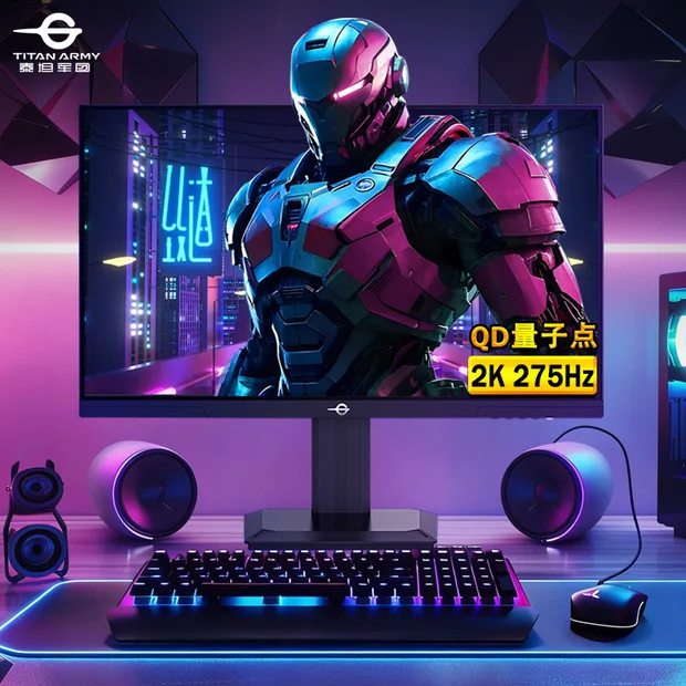 泰坦军团显示器27寸2K275Hz电竞电脑游戏主机设计屏幕 P2711S MAX