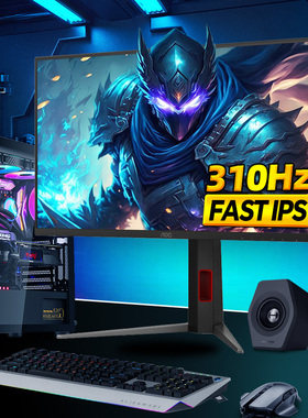 AOC显示器24.5英寸310hz旋转升降IPS屏幕25G4S电脑游戏1ms/三角洲