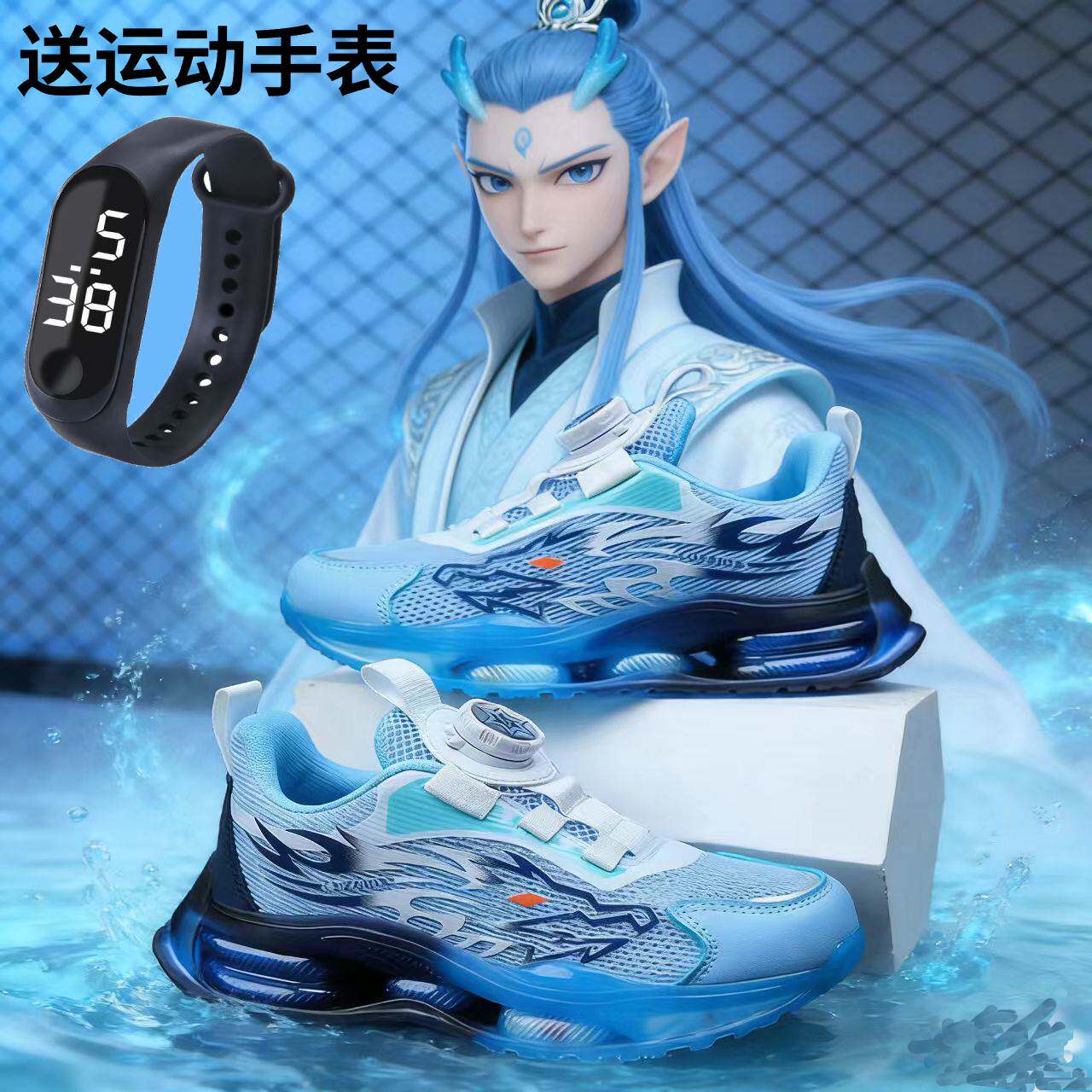 男童鞋春款防水2026儿童运动鞋男孩球鞋网面透气鞋男童球鞋中大童