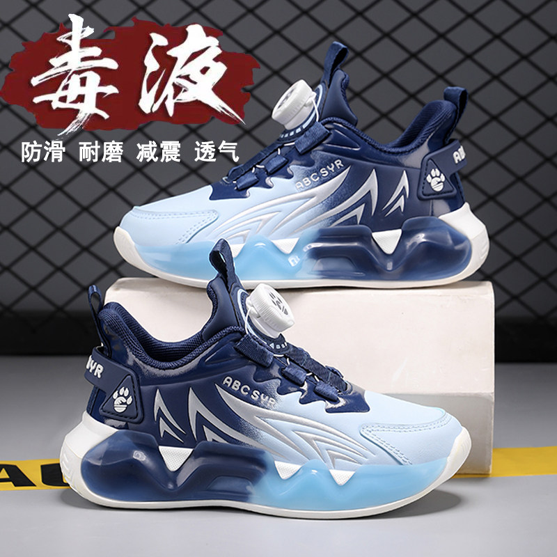 男童运动鞋皮面防水春秋款