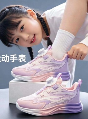女童鞋2026年新款春款单鞋网面