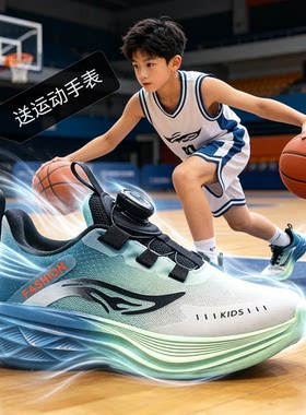 男童鞋子网面透气2026年新款