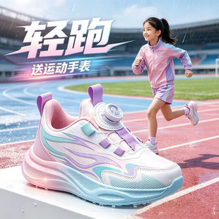 女童鞋子2026年秋冬女童运动鞋女孩跑步鞋女孩粉色透气小学生单鞋