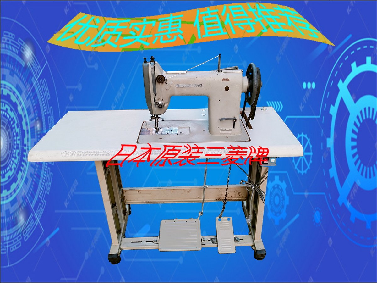 日本原装CY-253同步粗线厚料上下送料特大底梭心平板缝纫机二手