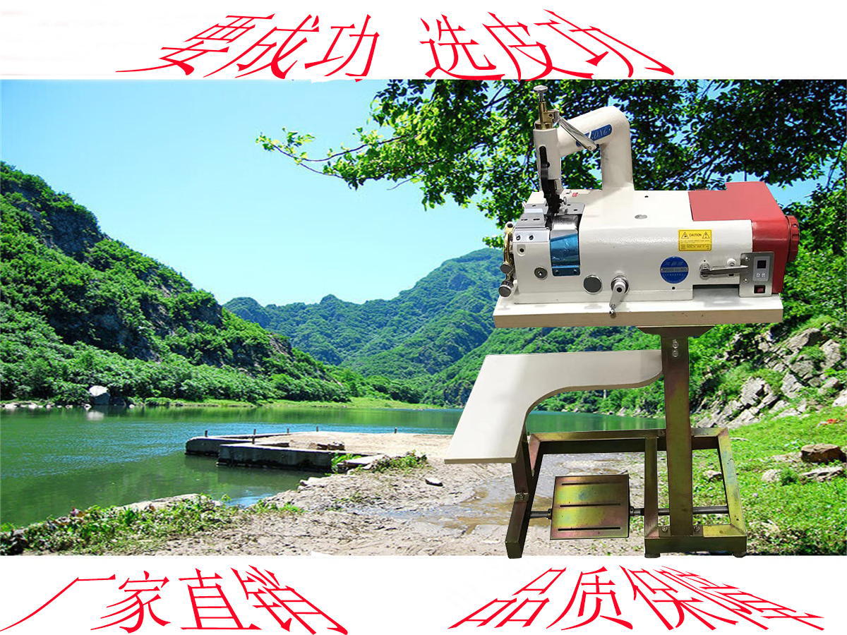 皮革削皮机801片皮机/铲皮机 磨皮机 便捷小台式电脑一体直驱电机