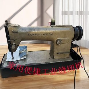 家用工业缝纫机轻型便捷携带收纳工业家庭裁缝衣车针车服装设备
