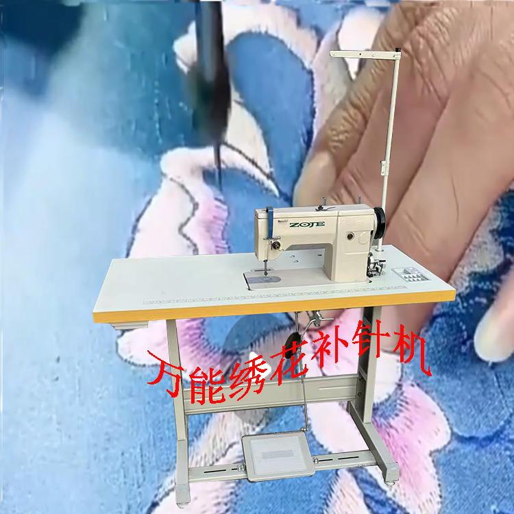 二手家用绣花机缝纫机针车手工推绣 修补机 补针机万能个性刺绣