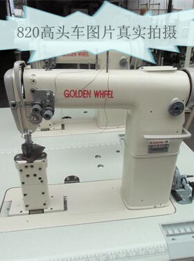 加工立柱皮革制品缝纫机