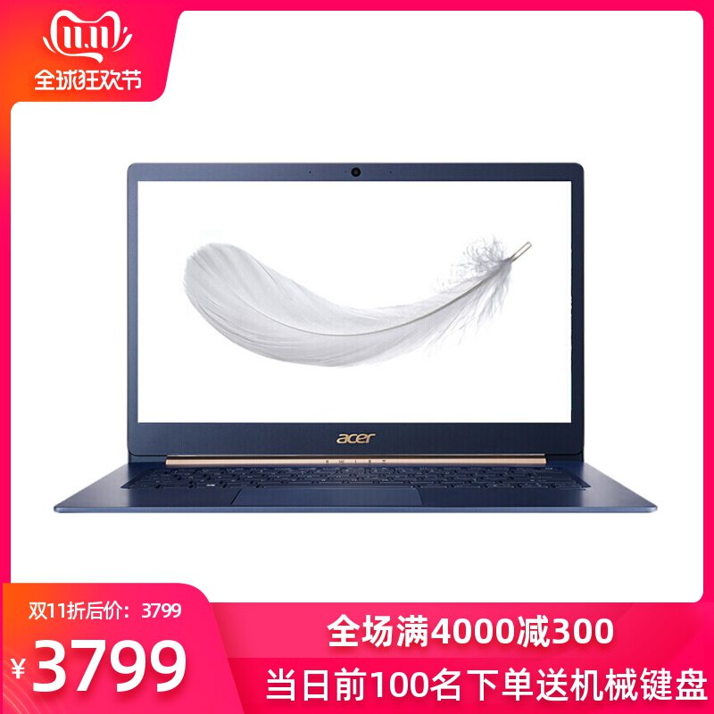 Acer/宏碁 蜂鳥 SF514-52T 超輕薄本女生學生本筆記本電腦觸摸屏在類目 筆記本電腦中 - 來自Buy2taobao.com提供專業的淘寶代購服務
