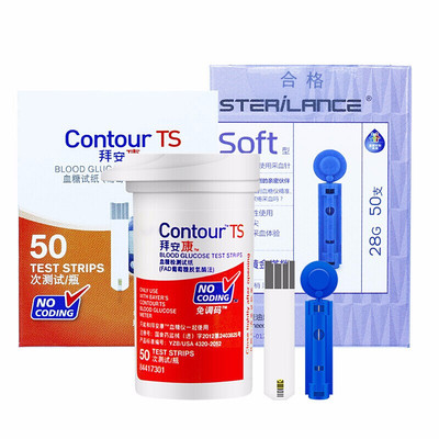 拜耳拜安康血糖试纸50片家用血糖测试仪免调码高精准配采血针